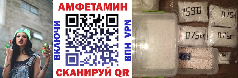 АМФ 98%  Агидель 
