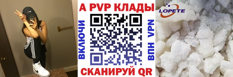 А ПВП мука  где продают   Агидель 
