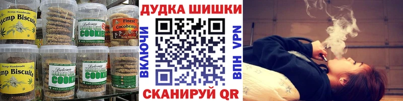Печенье с ТГК марихуана  Агидель 