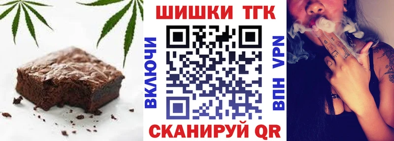 Печенье с ТГК марихуана Агидель