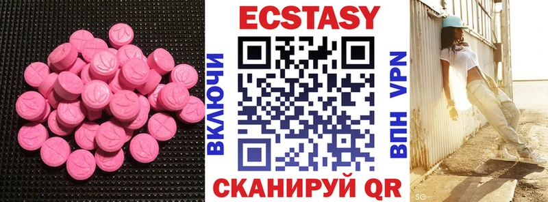 Ecstasy XTC Агидель