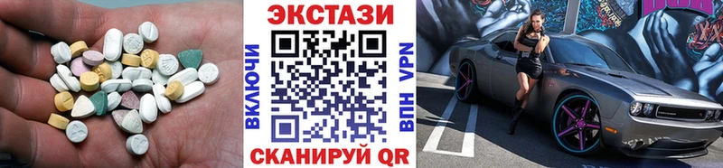 Экстази диски  Агидель 