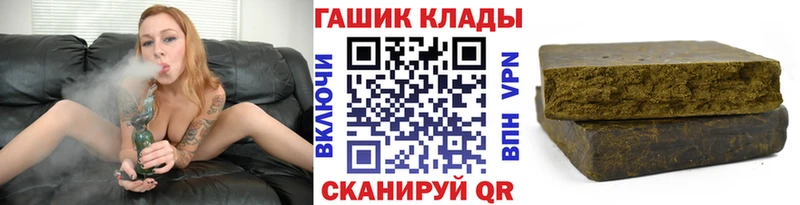ГАШИШ гашик  цена наркотик  Агидель 
