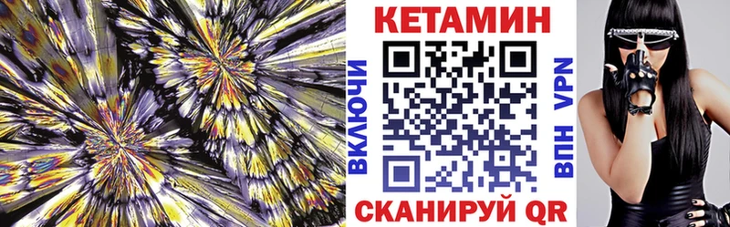 Кетамин ketamine  Агидель 