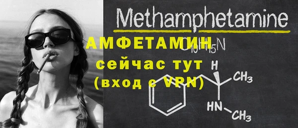 экстази Саяногорск