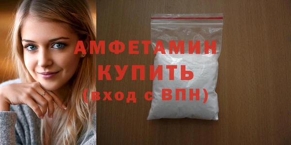прущий лед Сафоново