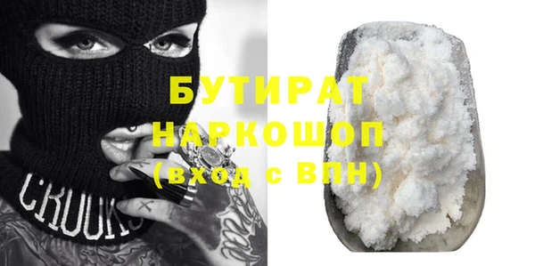 гашик Сатка
