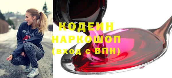 прущий лед Сафоново