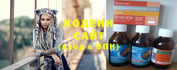 экстази Саяногорск