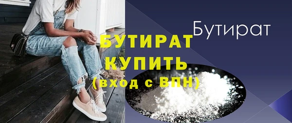 экстази Саяногорск