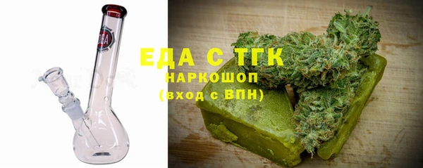 экстази Саяногорск