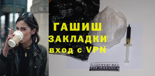 гашик Сатка