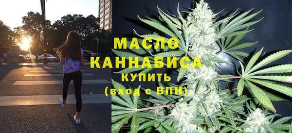 экстази Саяногорск