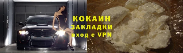 экстази Саяногорск