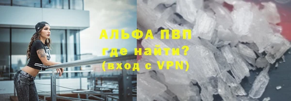 прущий лед Сафоново