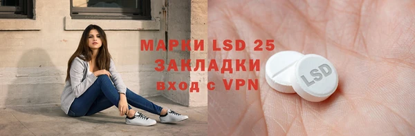 прущий лед Сафоново