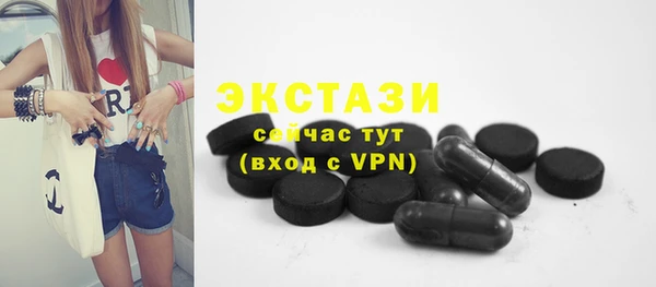 экстази Саяногорск
