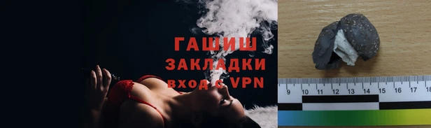 гашик Сатка