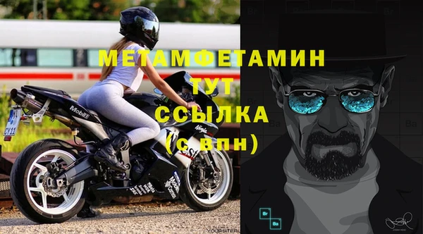 экстази Саяногорск