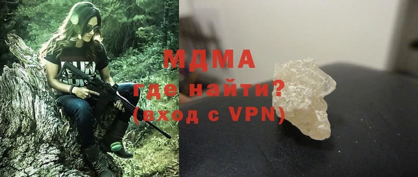экстази Саяногорск