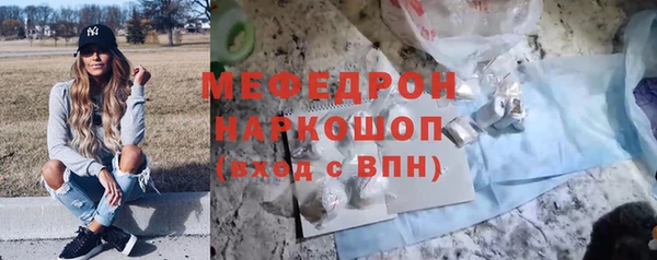 прущий лед Сафоново