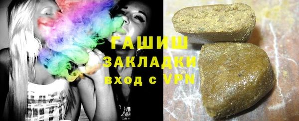 экстази Саяногорск