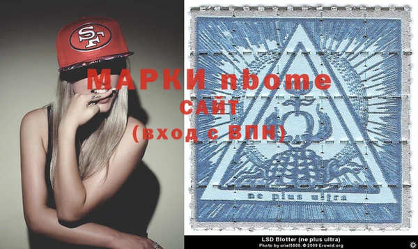 прущий лед Сафоново