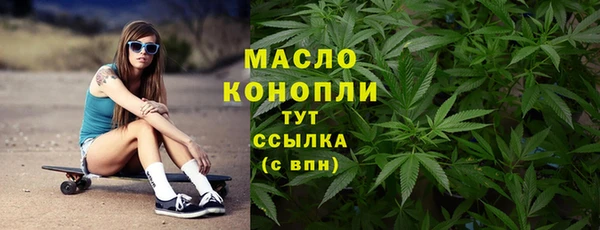 экстази Саяногорск
