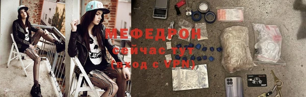 экстази Саяногорск