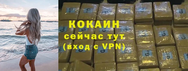 экстази Саяногорск