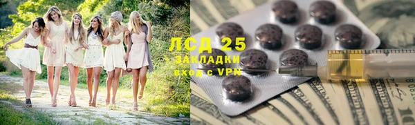 экстази Саяногорск