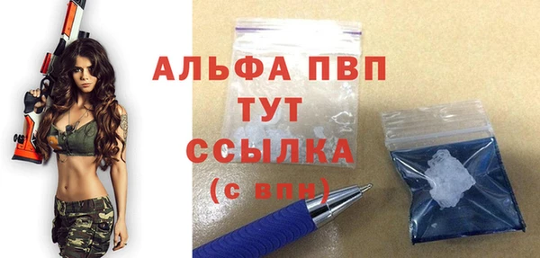 прущий лед Сафоново