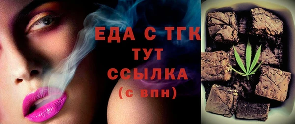 прущий лед Сафоново