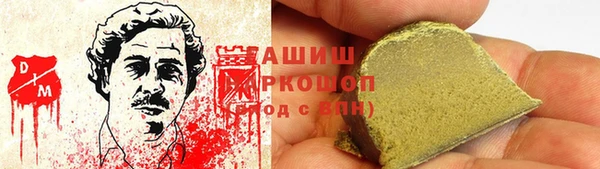 экстази Саяногорск