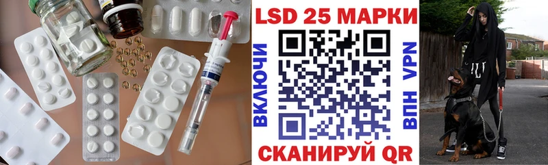 Лсд 25 экстази кислота  blacksprut ССЫЛКА  Агидель 