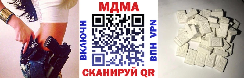 хочу наркоту  KRAKEN как войти  МДМА кристаллы  Агидель 