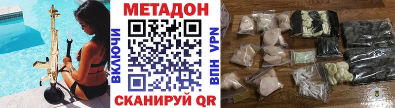 Метадон мёд ссылка на мегу зеркало Агидель