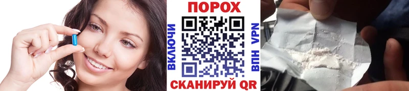Первитин винт  купить   Агидель 
