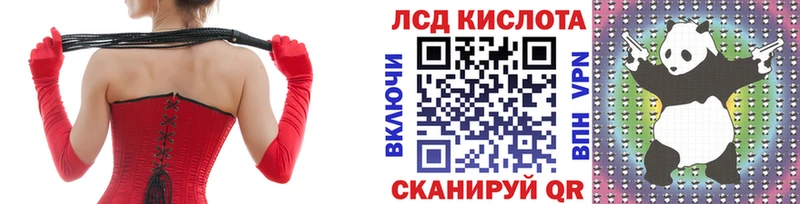 Марки 25I-NBOMe 1,8мг omg ТОР Агидель