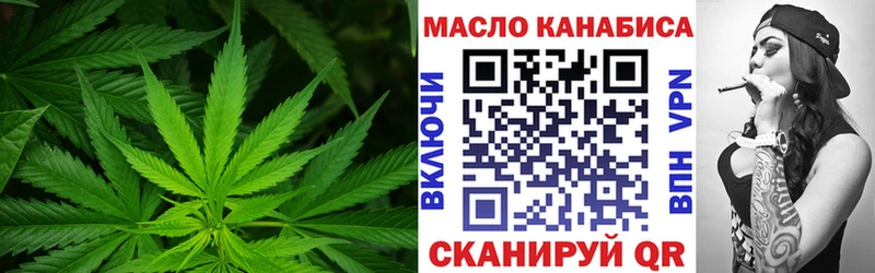 Дистиллят ТГК вейп  Агидель 